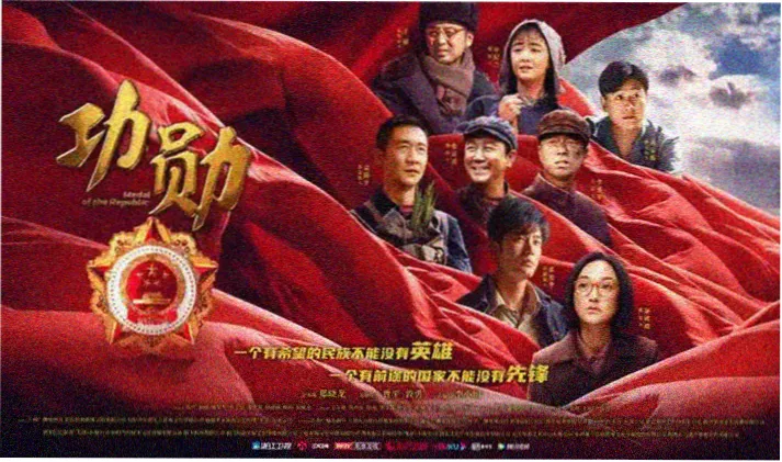 红楼梦台湾版dvd版首页横幅海报